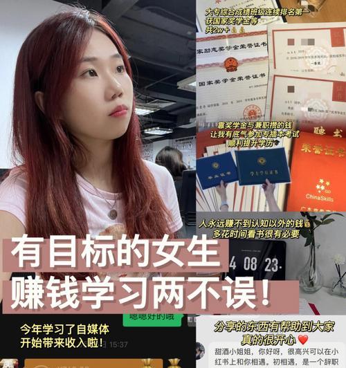 小红书的广告之“无所不能”（解析小红书做任何内容都能接广告的商业模式）第1张