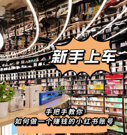 小红书的广告之“无所不能”（解析小红书做任何内容都能接广告的商业模式）第2张