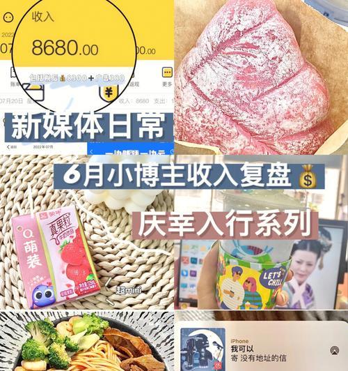 小红书的广告之“无所不能”（解析小红书做任何内容都能接广告的商业模式）第3张